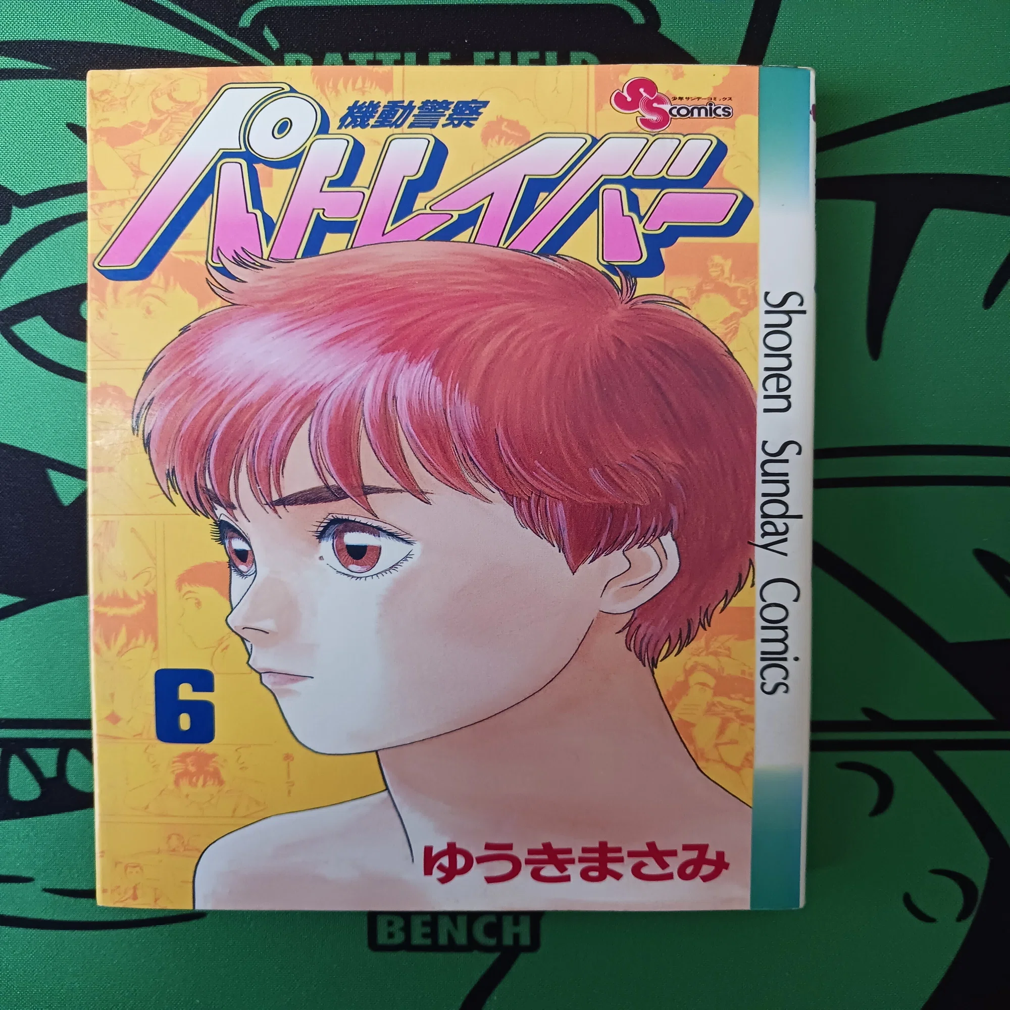 マンガに現実の音楽が引用されるとなんか嬉しいよねって記事④｜くろまい
