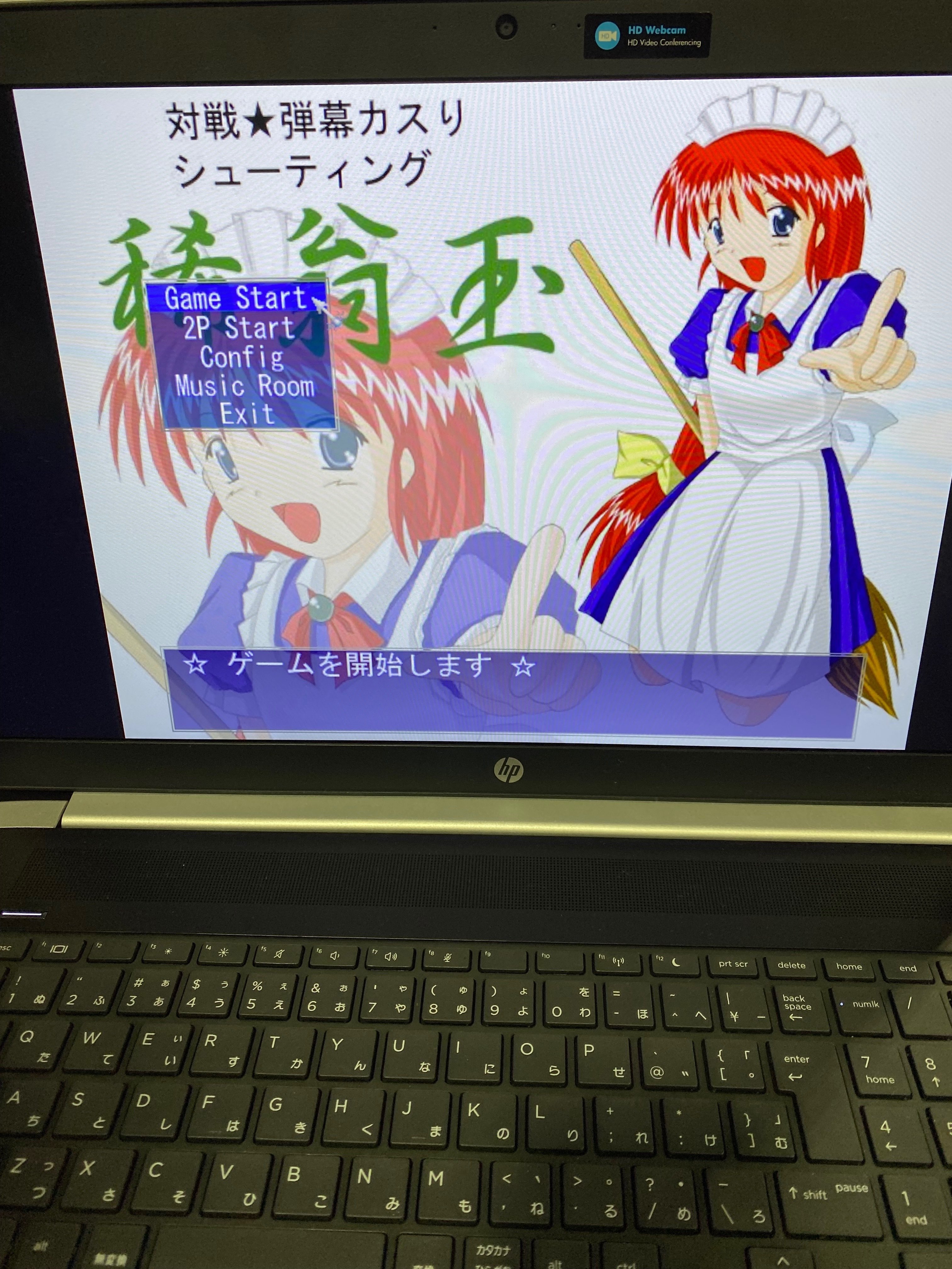 初めての東方名華祭｜みずににもの