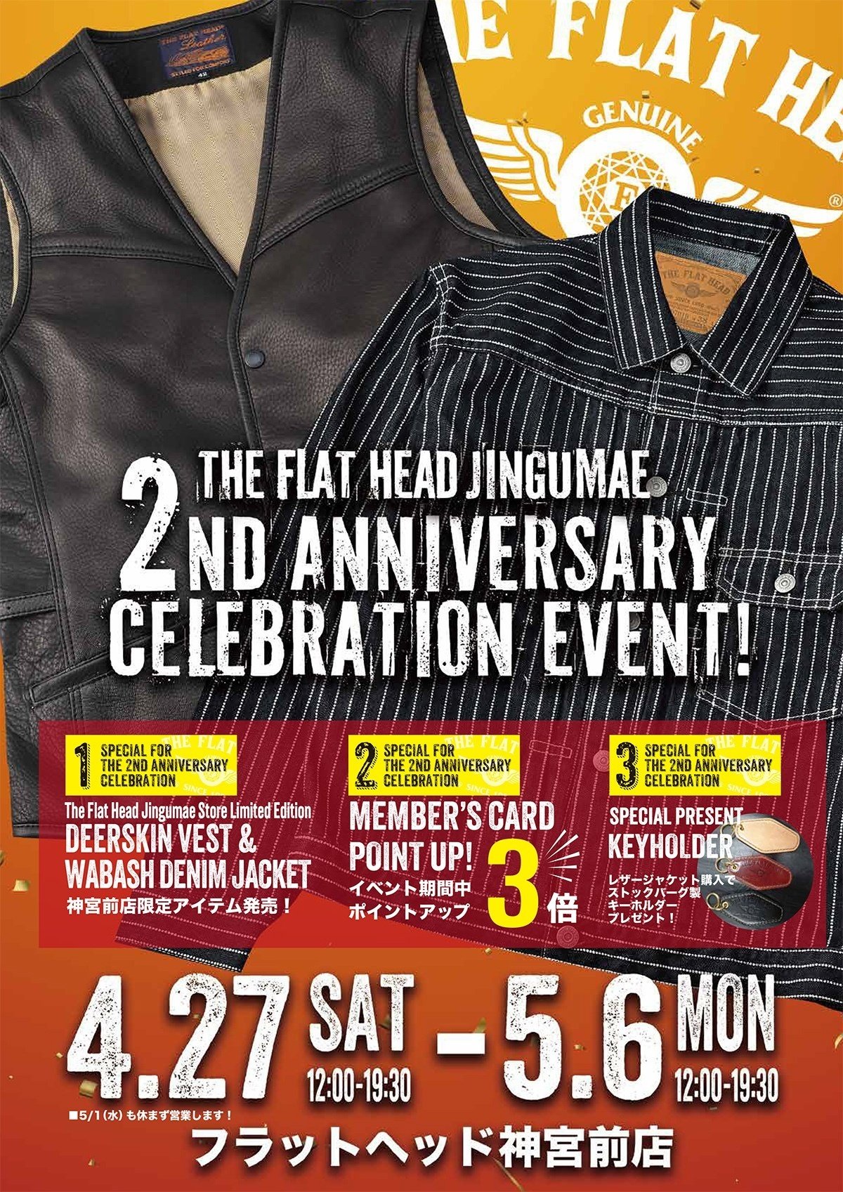 FLAT HEAD 神宮前店】~神宮前店限定ウォバッシュデニム FLAT HEAD 神宮前店】~神宮前店限定ウォバッシュデニム