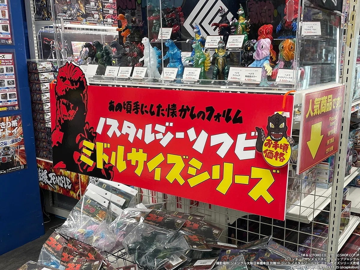 ウルトラマン フェスティバル VHS 入手困難 ビデオテープ2本 ライブ 