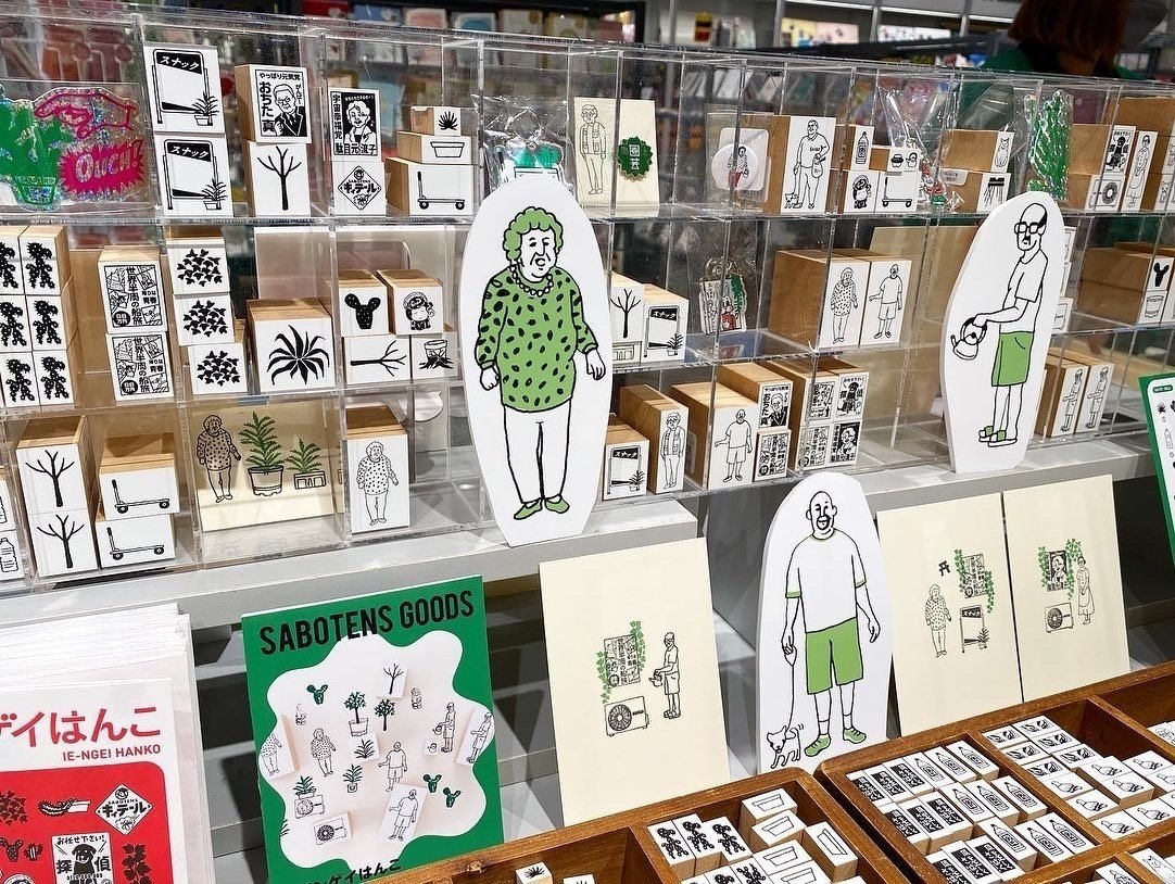 街角の鉢植え観察からTVレギュラー出演へ｜路上園芸鑑賞家 村田あやこ