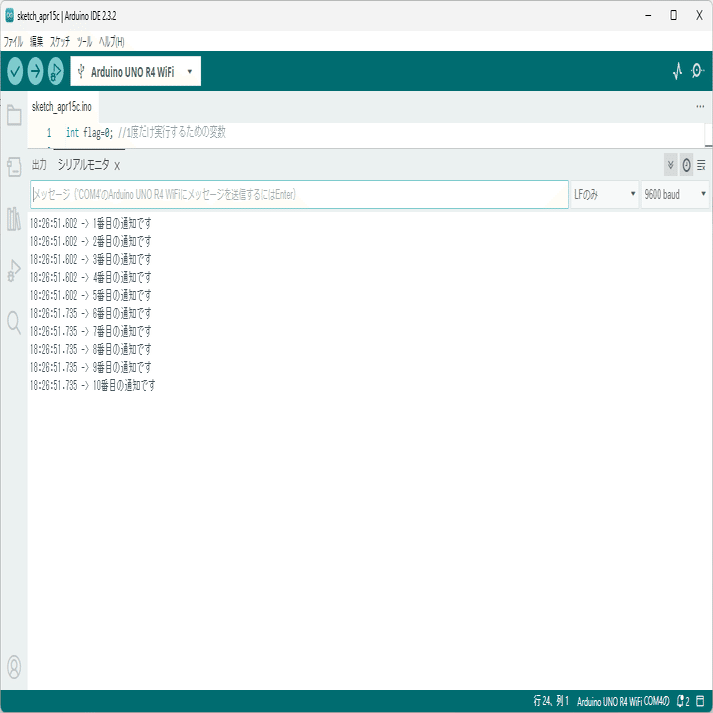 シリアルモニタに何も表示されない原因を解説【Arduino IDE
