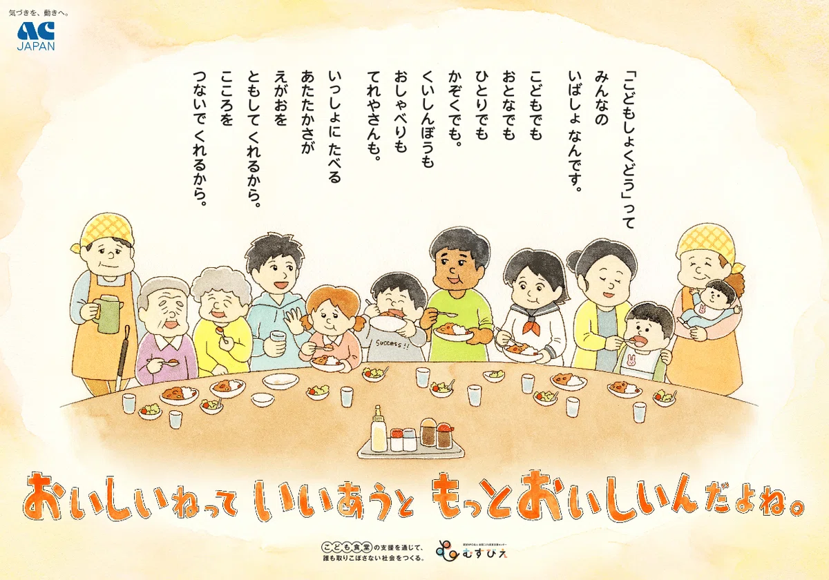 こども食堂】一風堂キッチンカーで熱々ラーメンお届け！「みんなの