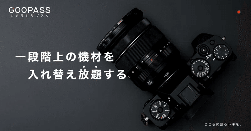 作例あり】XF56mmF1.2 R APD レビュー これぞ銘玉|Nocchi(のっち) 作例あり】XF56mmF1.2 R APD レビュー これぞ銘玉|Nocchi(のっち)