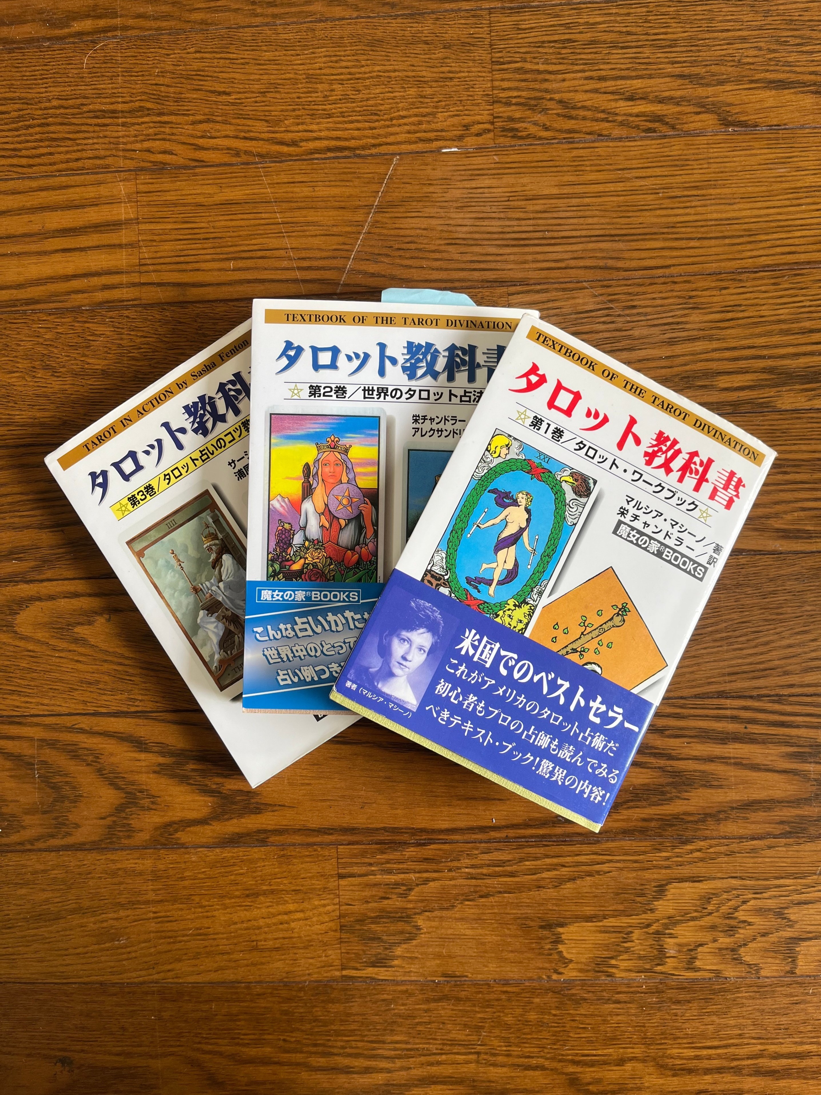 タロット初心者必見！おすすめ本3選と効果的な勉強方法｜タロット占い