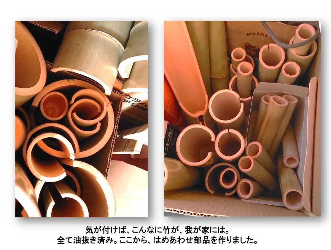 竹工作 [竹のボトル・ケース]｜DongriDonD