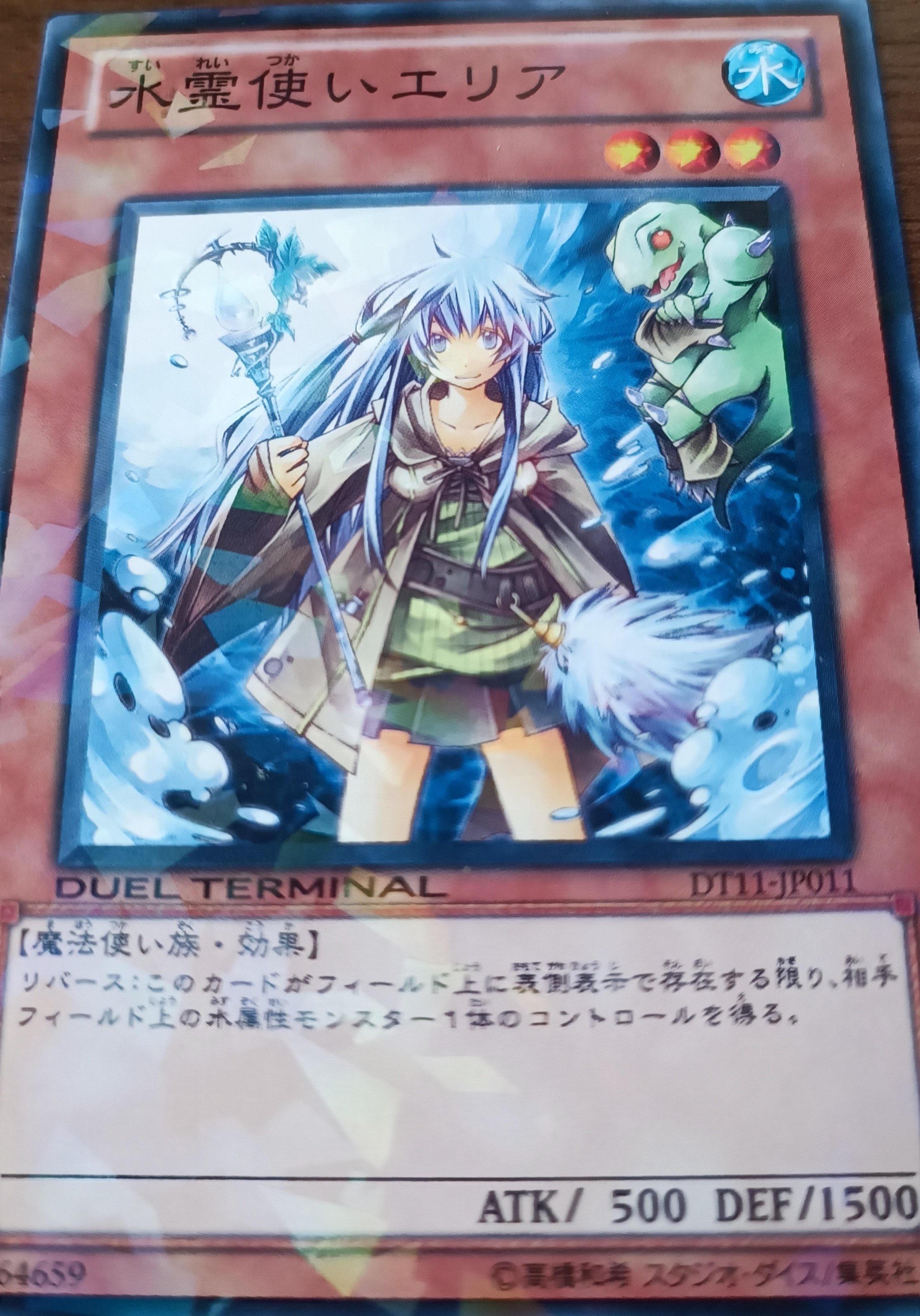 終わってしまったデジタルカードゲームの思い出を語る。遊戯王デュエル