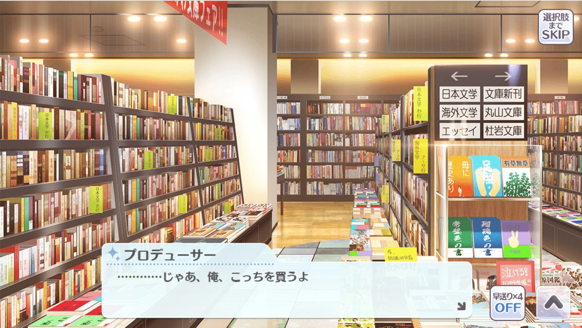 シャニマスへの思いを吐き出してみる(郁田はるき 【Hopeland シャニマスへの思いを吐き出してみる(郁田はるき 【Hopeland