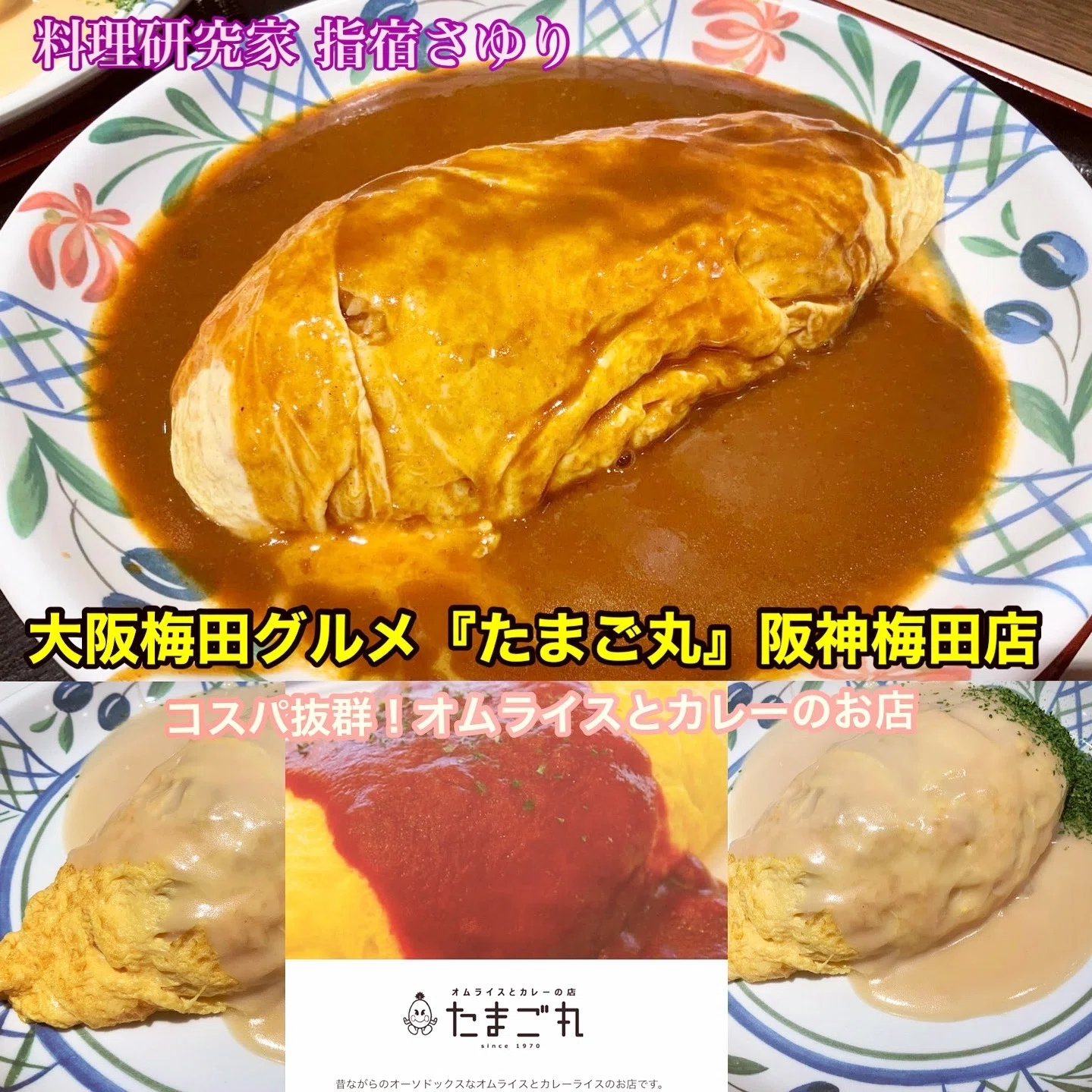 tamago様専用です。 オムライス様専用です‼️