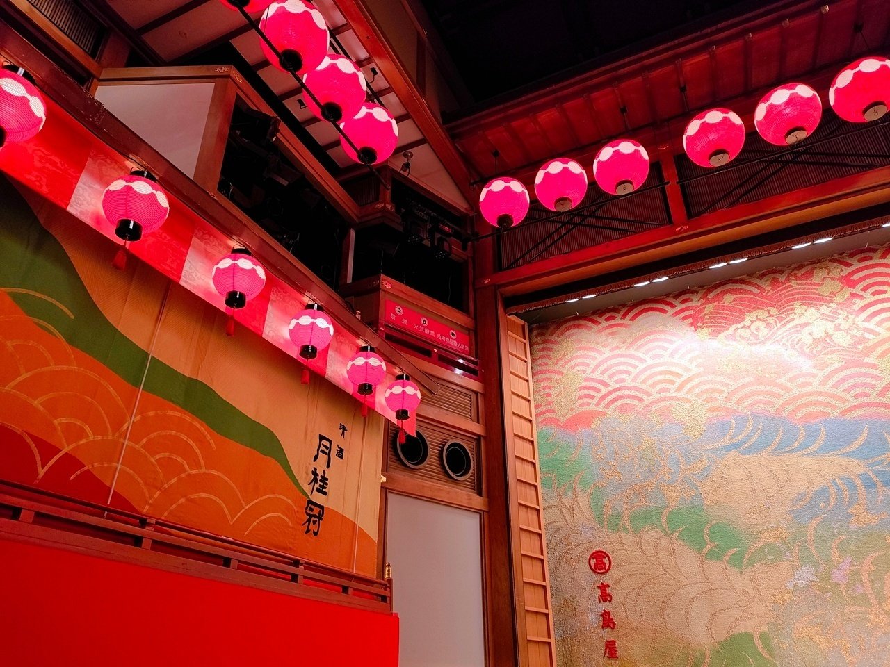 〇送料無料　平成31年　都をどり　一等席引換券2枚　都おどり 都をどり 茶券付一等席引換券 - メルカリ