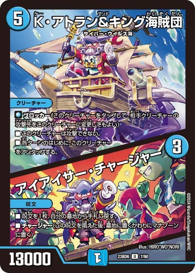 seiWond'Ramar》の本質は「ターン2倍デュエマ」にあり!:デッキ seiWond'Ramar》の本質は「ターン2倍デュエマ」にあり!:デッキ