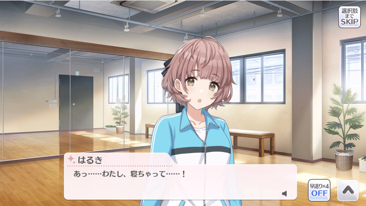 シャニマスへの思いを吐き出してみる（郁田はるき 【Hopeland