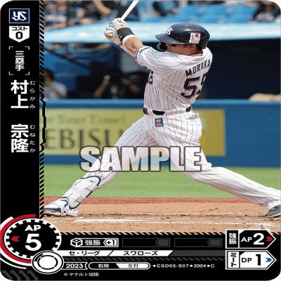 ドリームオーダー スターター&ブースター第1弾環境 カード性能評価[6