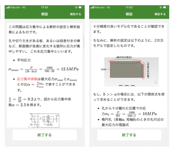 体積力法による二次元応力解析汎用プログラム パソコン・ＷＳ用プログラムＢＦＭ２Ｄ．ＦＯＲ解説  /培風館/西谷弘信（単行本） 体積力法による二次元応力解析汎用プログラム パソコン・WS用