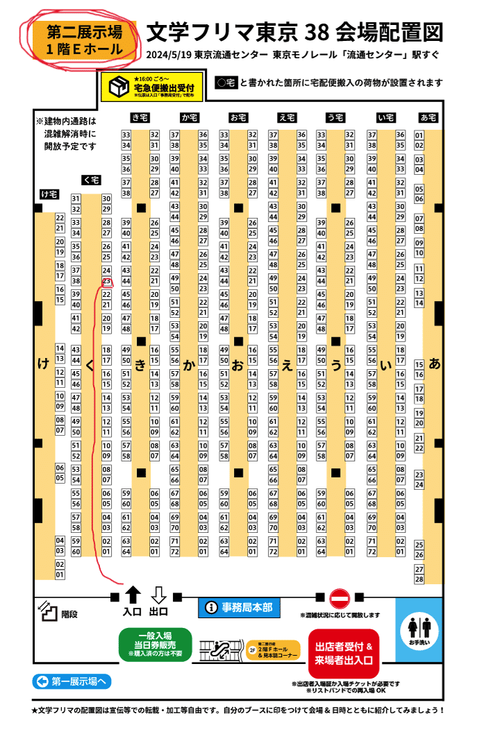 KZS様取り置き 11月頃（KZS様取り置き 11月頃）