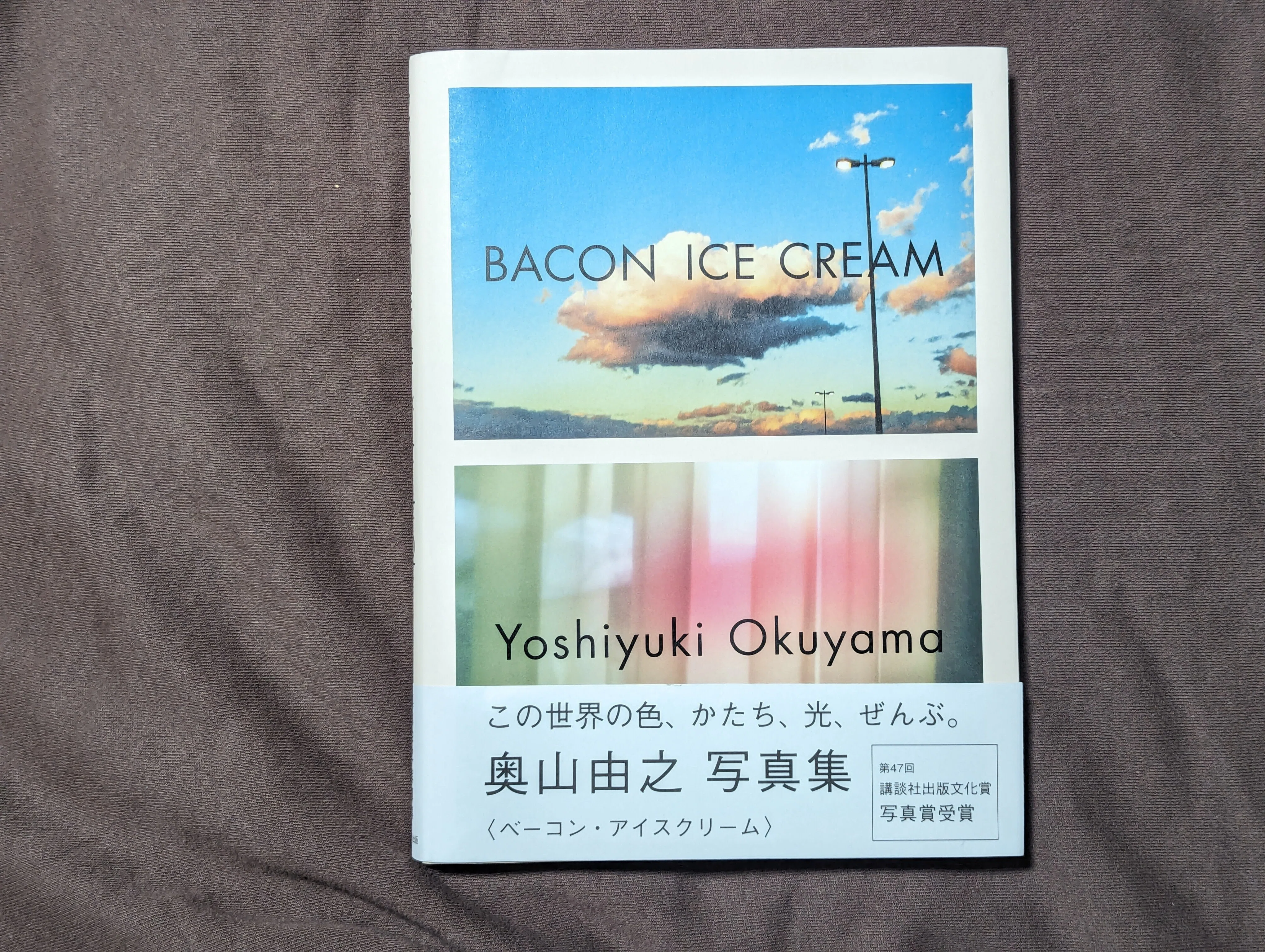 写真集を読み始めた私が選ぶ、大好きな6冊｜iroha