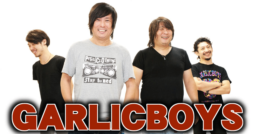 ガーリックボーイズ セット ガーリックボーイズ セット GARLICBOYS_art201801.jpg?