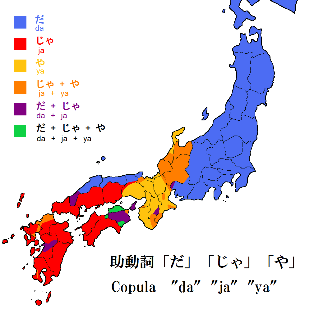 大野晋 『日本語の起源 新版』 岩波新書｜熊本熊