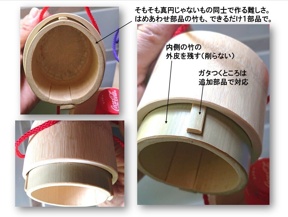 竹工作 [竹のボトル・ケース]｜DongriDonD
