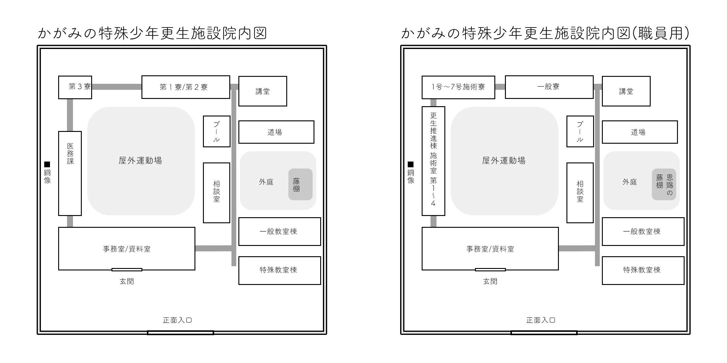 ARG】かがみの特殊少年更生施設体験レポート｜リー猫