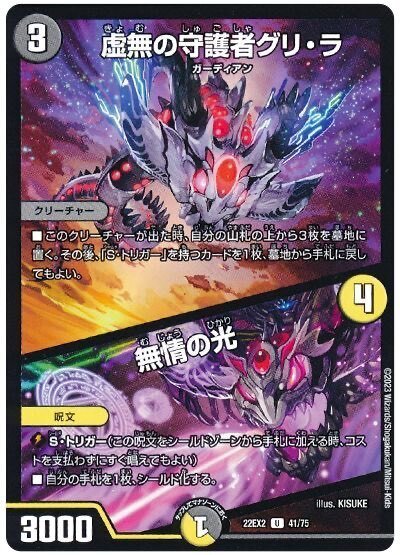 逆アポロってアカシック3入れたらループしない?(GP後日談後書き 逆アポロってアカシック3入れたらループしない?(GP後日談後書き