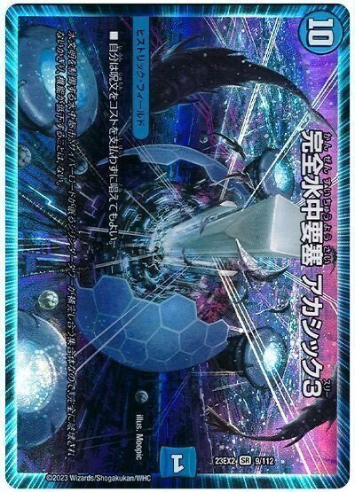 逆アポロってアカシック3入れたらループしない?(GP後日談後書き 逆アポロってアカシック3入れたらループしない?(GP後日談後書き