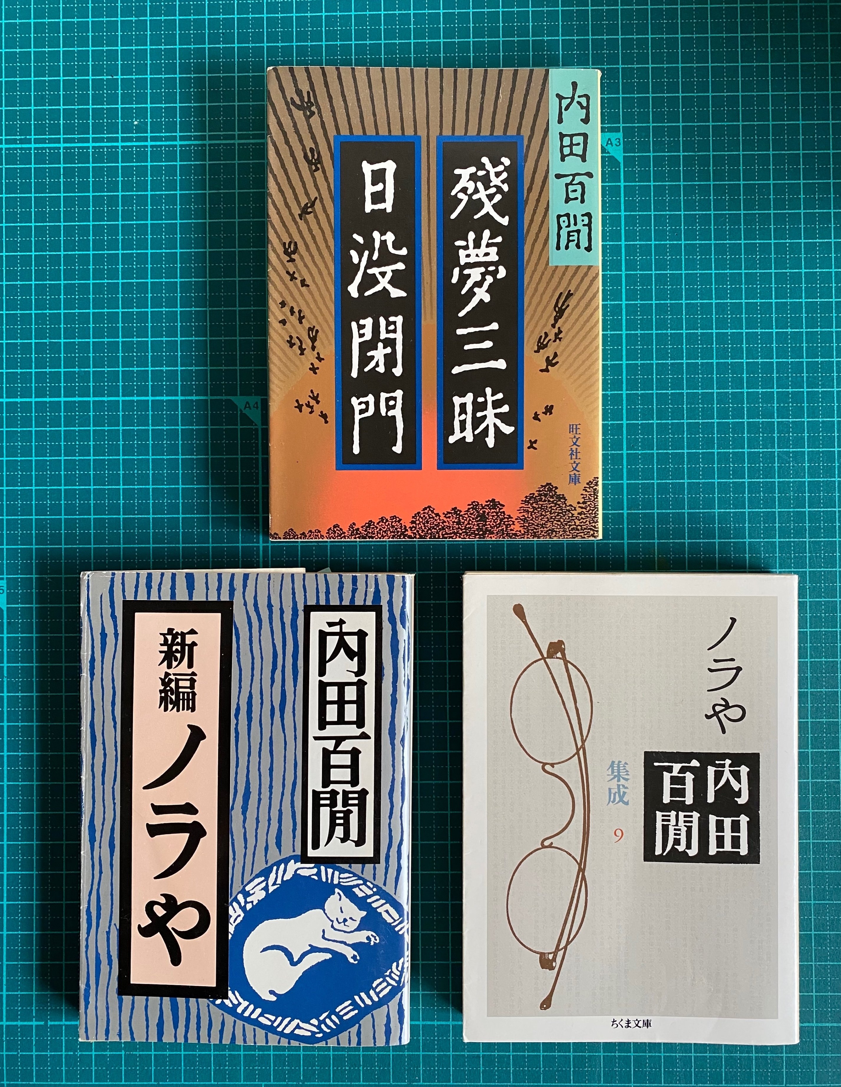 4月20日、木蓮忌とその周辺の本の話。｜つみもと