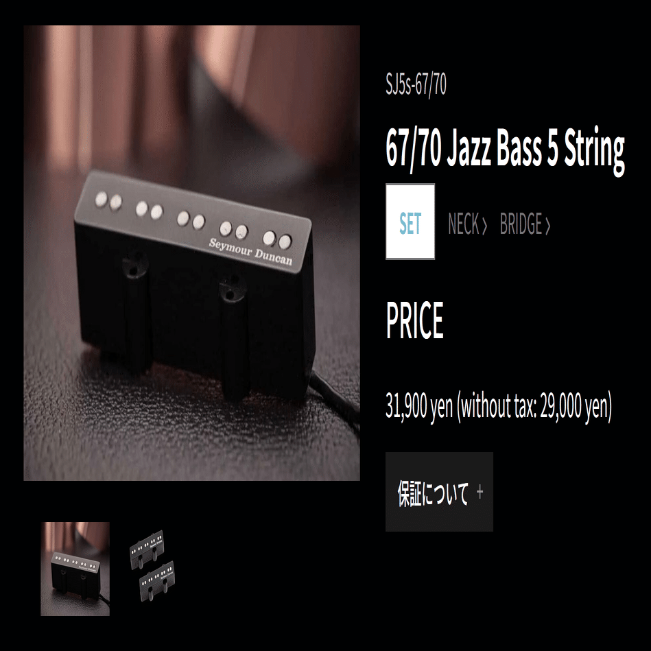 5弦ベースをカスタムした話｜Honeotoko┊ほねおとこ