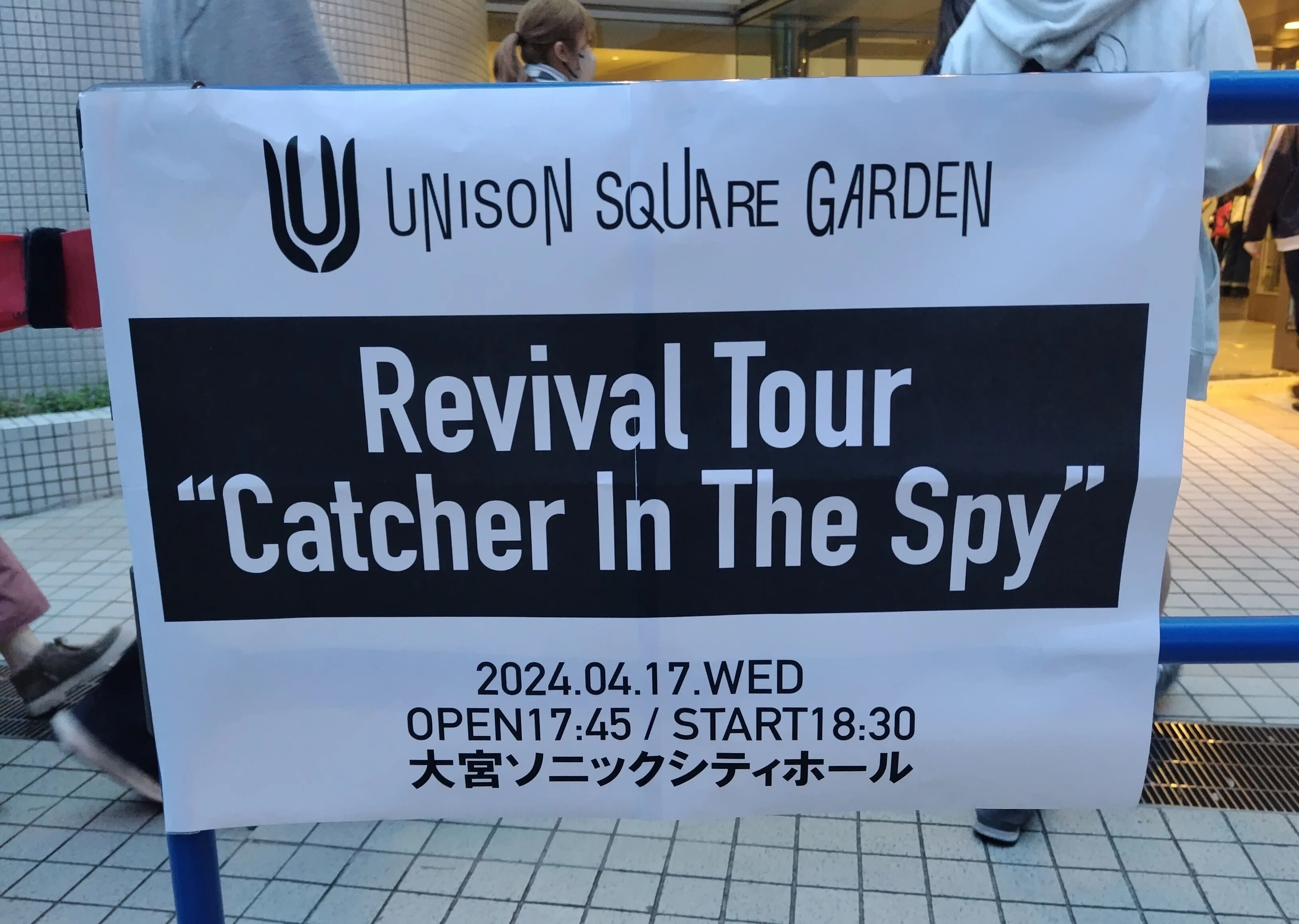 スパイ登場にときめいた「Catcher In The Spy」リバイバルツアー｜ミ～ア