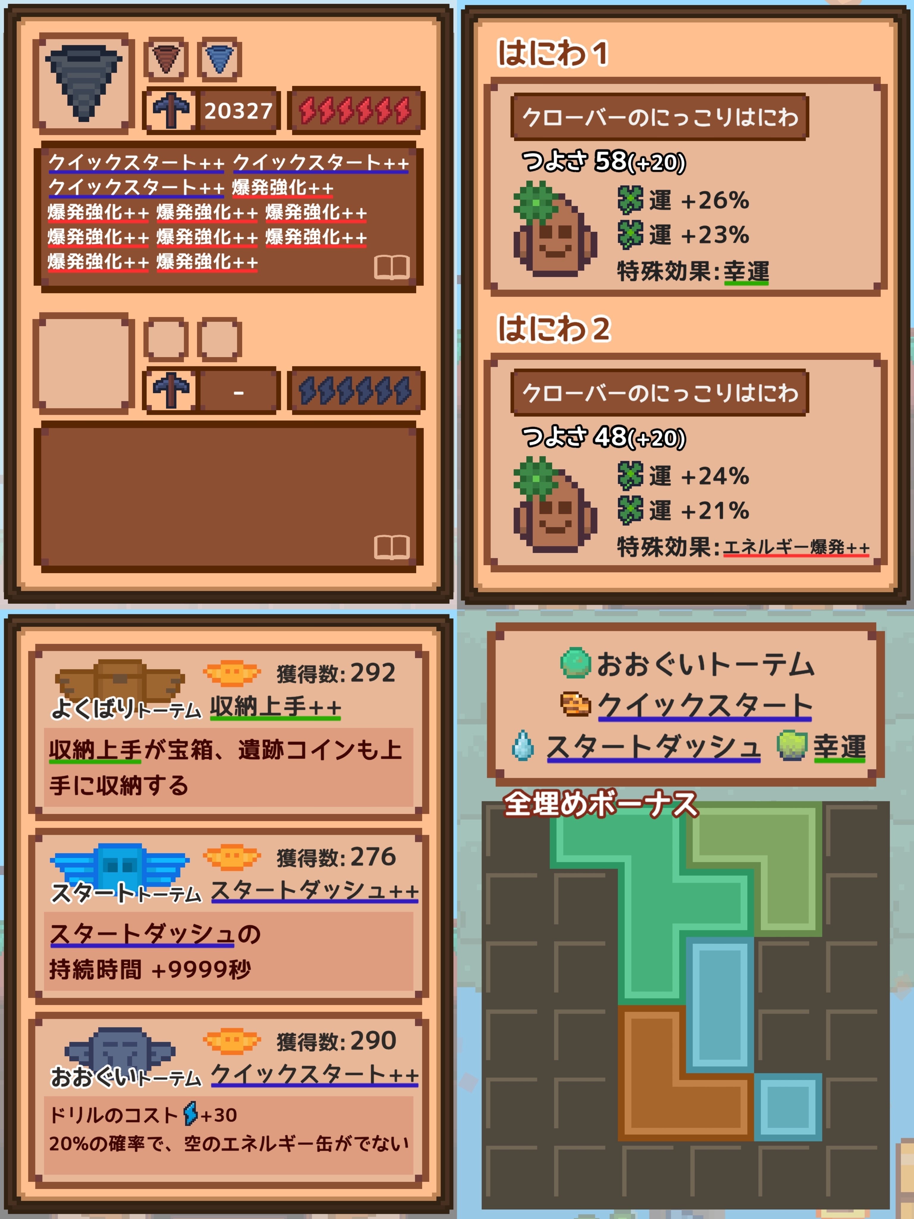 ほりほりドリル、面白い。｜わんわん