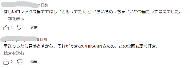 プロフ読んでからコメントお願いします。 revlimit on X: 