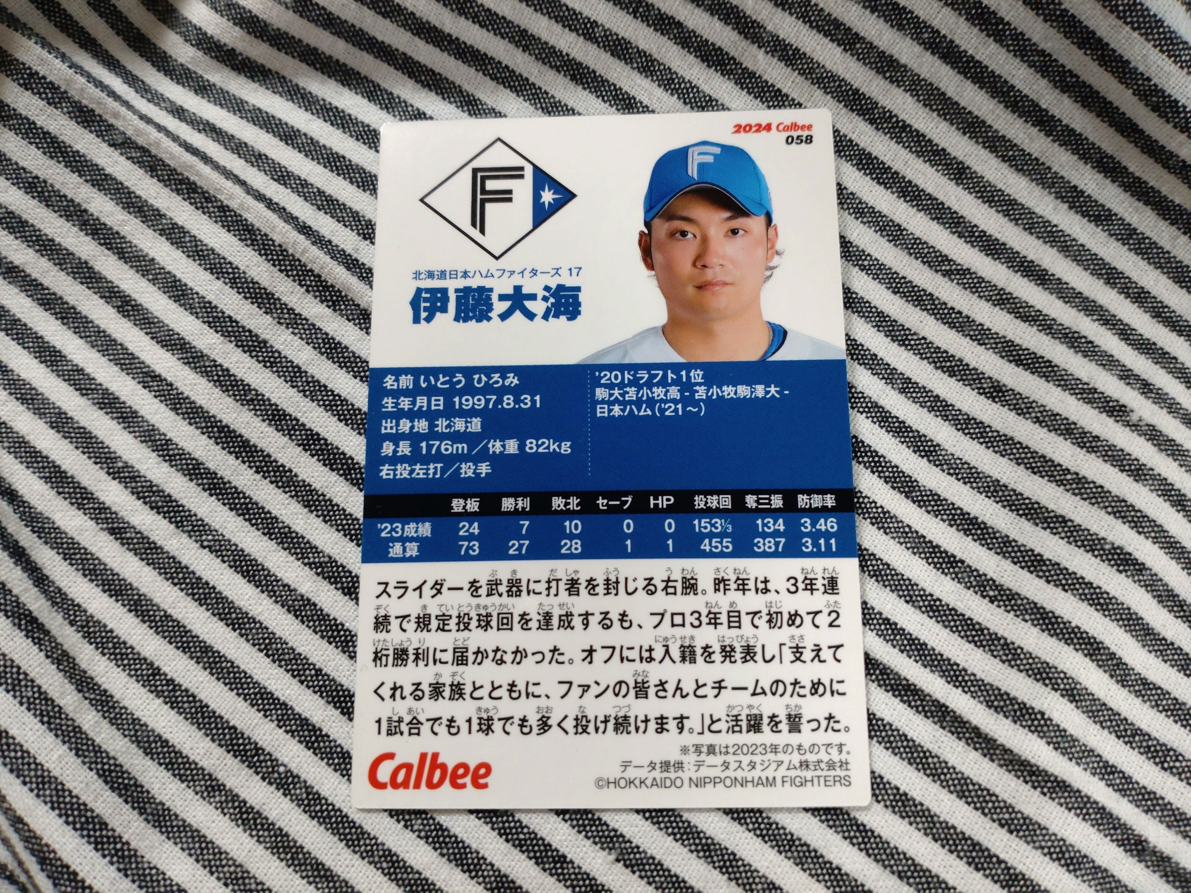 TOPPS NPB 伊藤大海 日本ハムファイターズ サクラ カード サイン