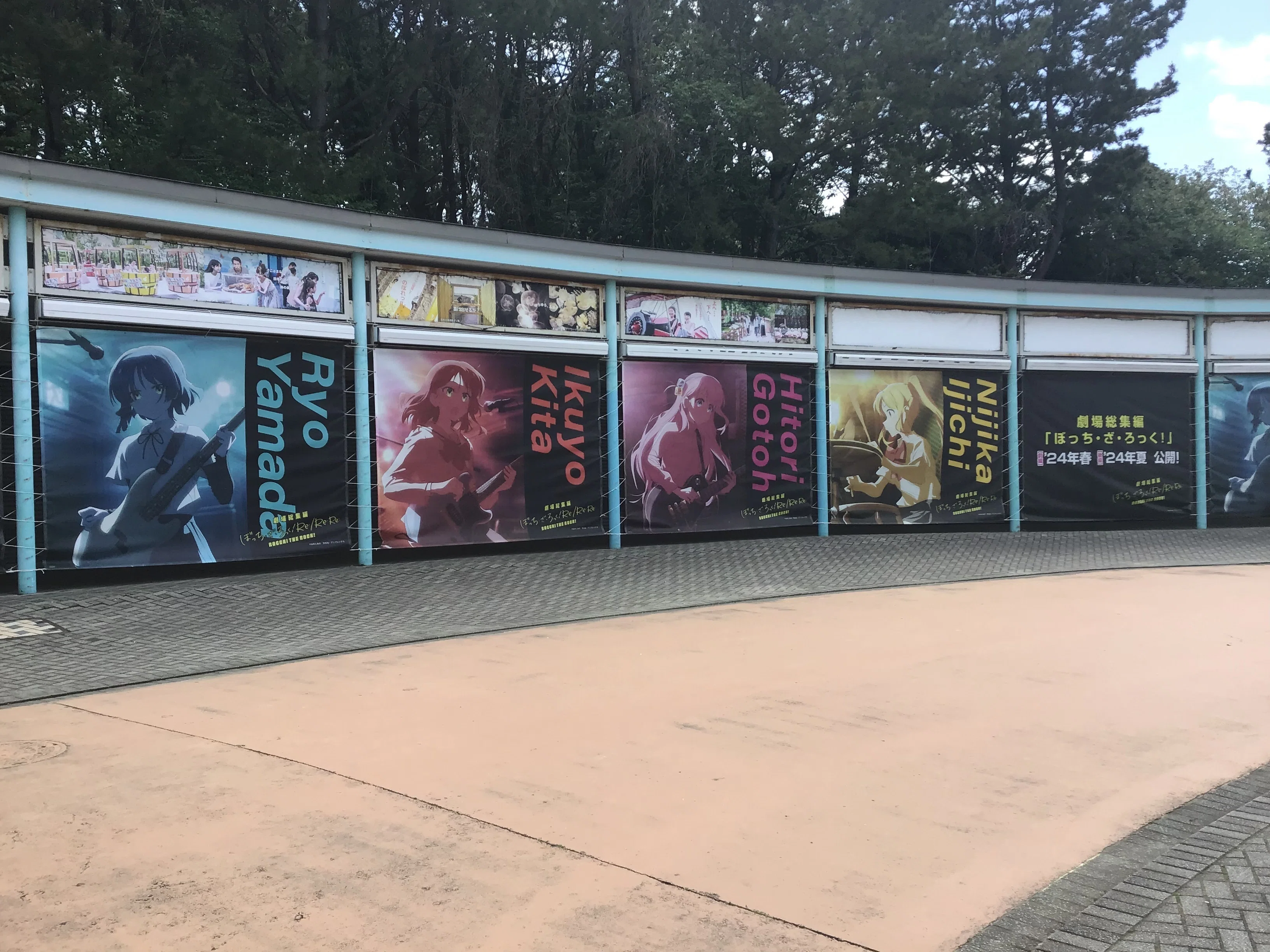 八景島シーパラダイスと、ぼっち・ざ・ろっく！展行ってきました｜蟹兄貴