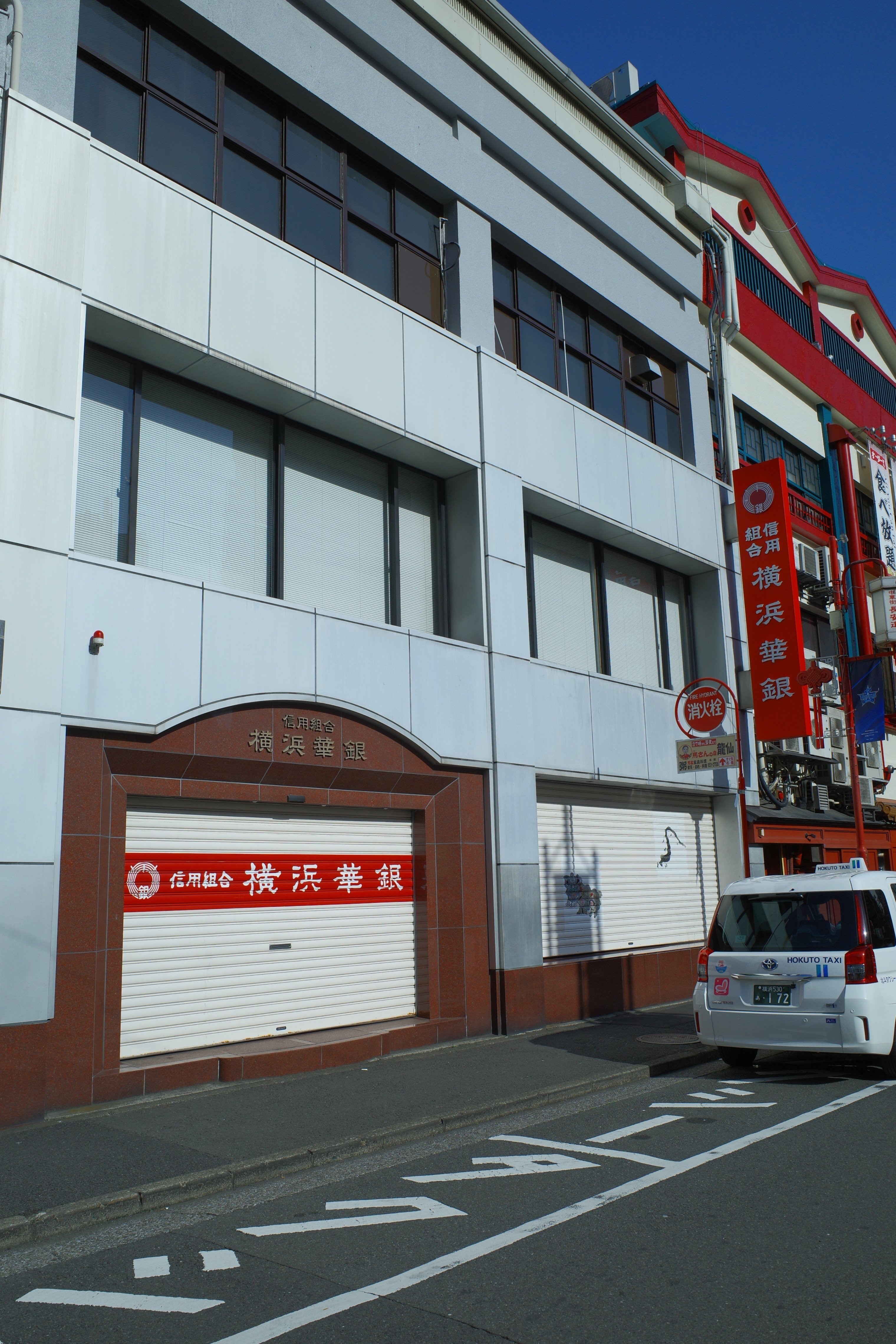 読書と街歩きで理解する横浜中華街|LiveinAsia 読書と街歩きで理解する横浜中華街|LiveinAsia