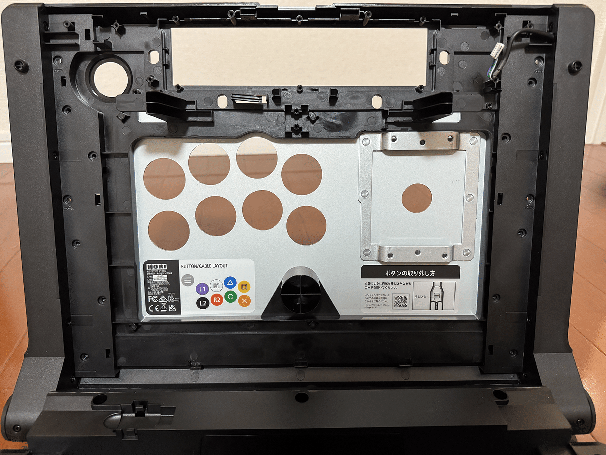 HORI ファイティングスティック‪α‬ レバーボタン換装品 HORI