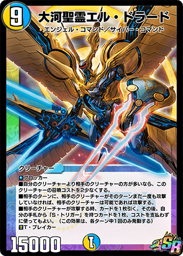 デュエプレ25弾AD】ルドルフ天門の備忘録｜ななば