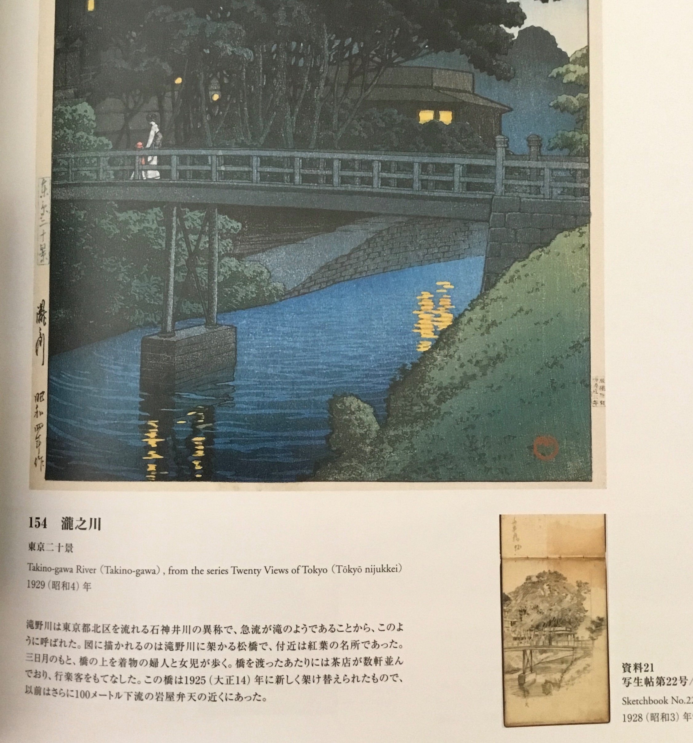 火と水と木の詩: 私はなぜ建築家になったか | 吉村 順三 |本