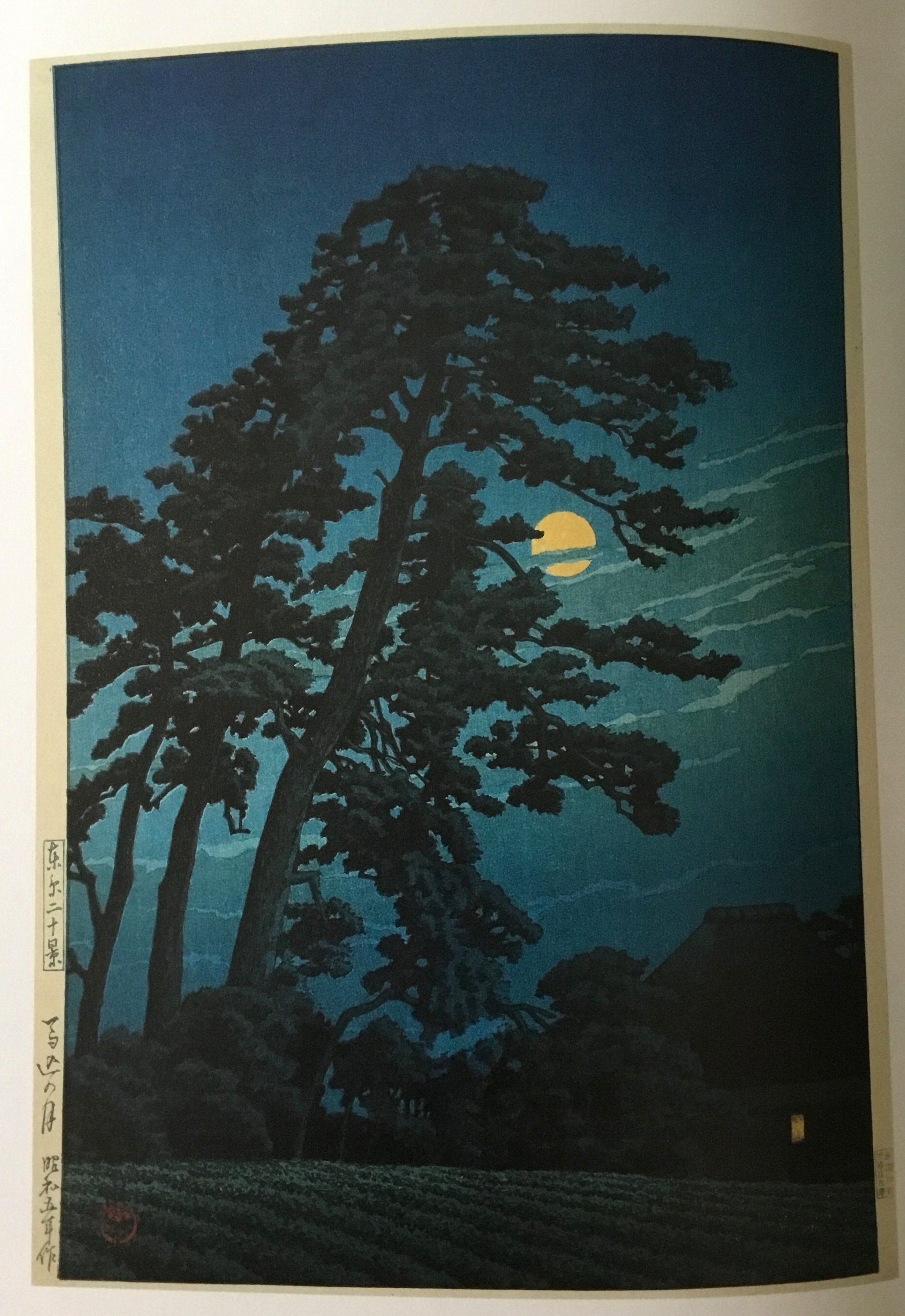 坊泊水産誌　昭和十年 Yahoo!オークション - 川瀬巴水 版画 塩原の秋 天狗岩の下 昭和