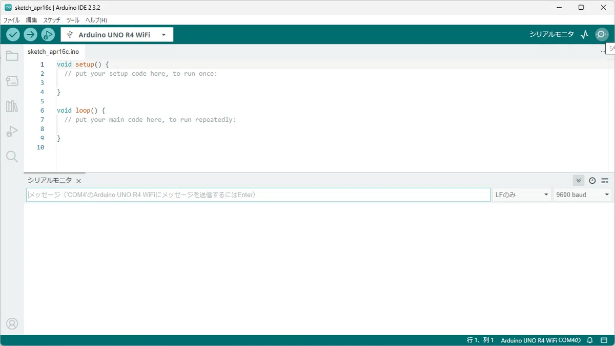 [Explanation] How to generate random numbers with Arduino #6｜みんなの電気・電子回路