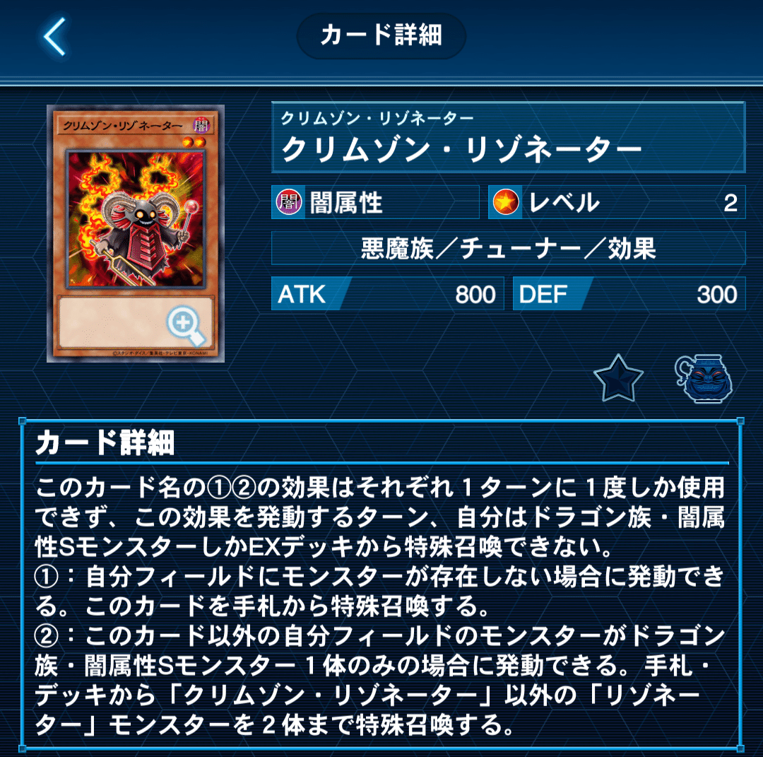 即日発送 レッドデーモン デッキ 遊戯王 まとめ売り フレイム