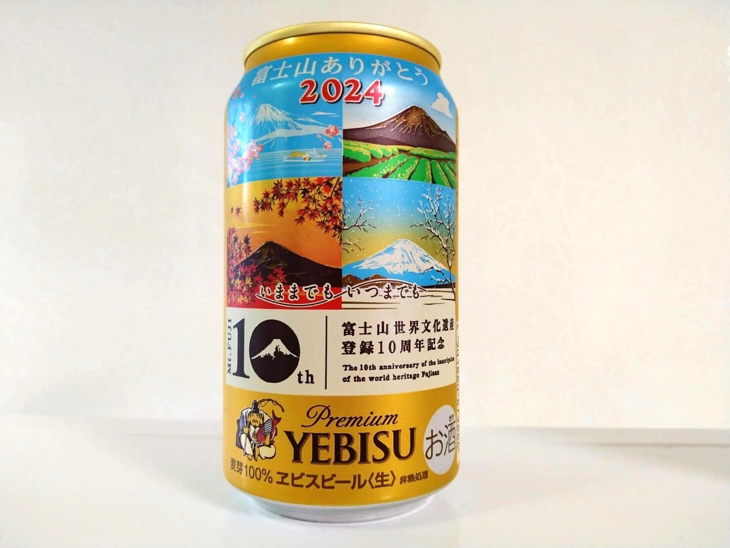 数量限定「ラッキーヱビス缶」、28日に販売開始: J-CAST