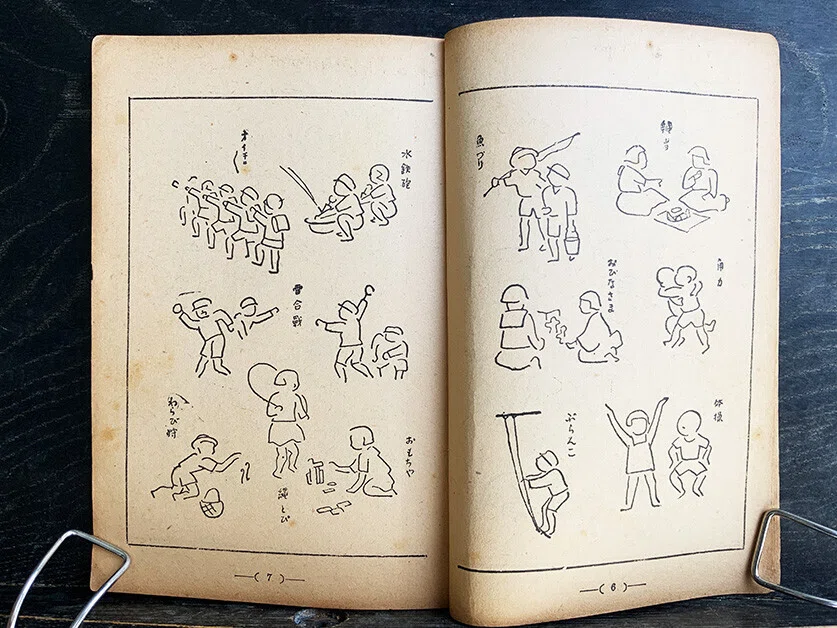 日本語の図案文字はどこから来たのか 第六回 ｜図版研