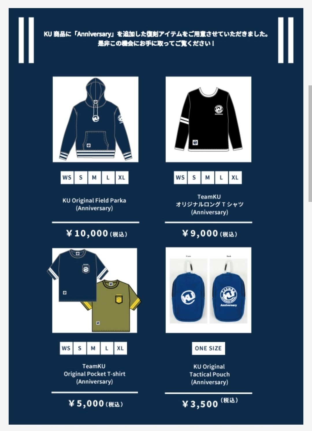 かっちゃん1stファンミ2024/4/19(6)グッズ編｜usagi0724