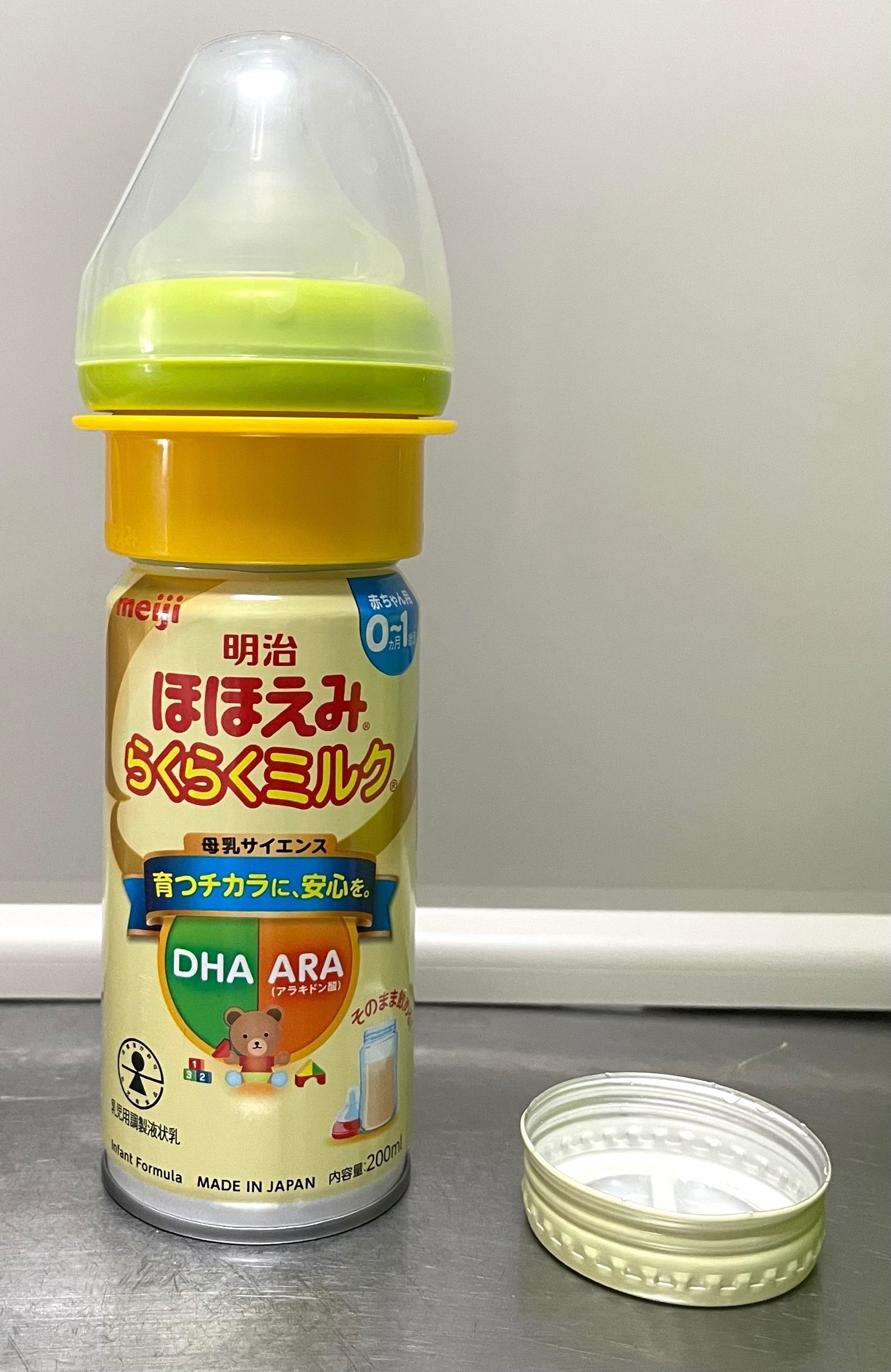 ほほえみ缶ミルク200ml 4本 専用アタッチメント2個付属 座り込む ほほえみ缶ミルク200ml 4本 専用アタッチメント2個付属 座り込む