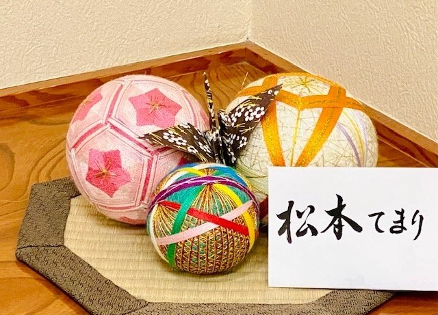 良寛和尚/紅葉刷/「あしひきの」/工芸/曹洞宗僧侶/歌人 裏を見せ 表