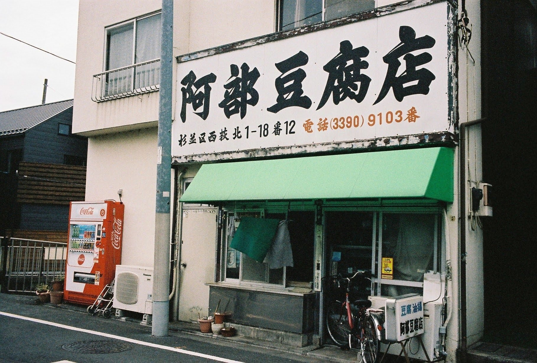 修理から帰ってきたM4で、久々に撮ってみた。|naoyuki sasaki 修理から帰ってきたM4で、久々に撮ってみた。|naoyuki sasaki