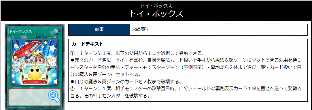 デッキ紹介】救世三剣【白き森×アラヒメの御巫】｜じょしゅ