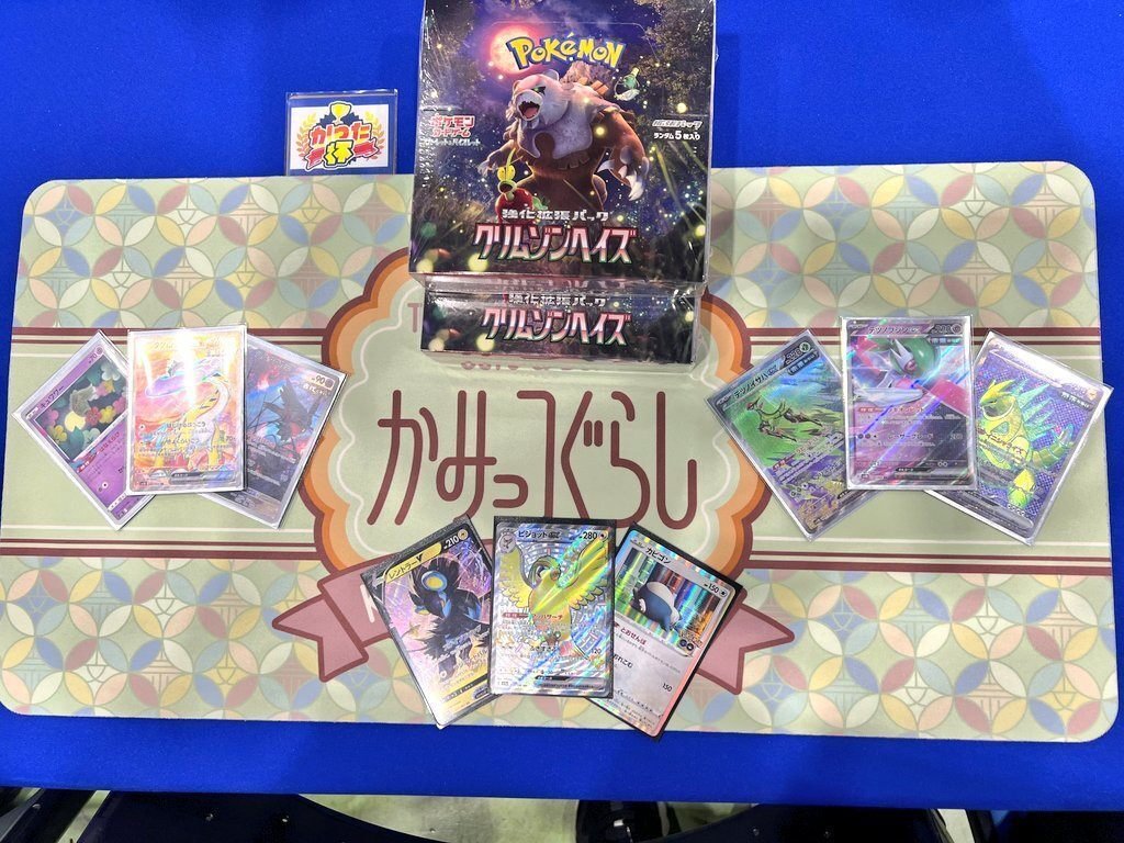 未来バレット約45枚ハイレアデッキおまけ付き ポケモンカードゲーム スカーレット＆バイオレット スターター