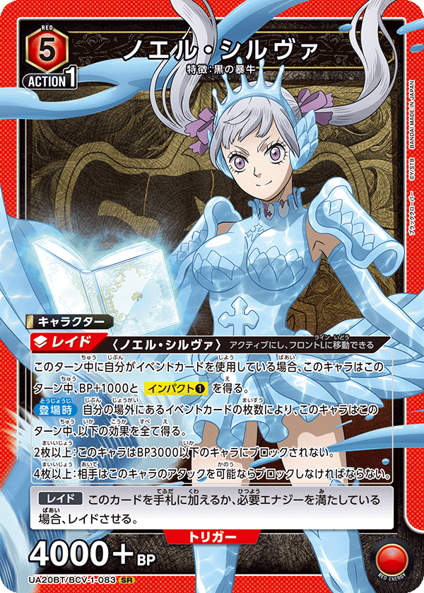 ユニアリ】4月発売の新規タイトル(幽遊白書、ブラクロ)カード ユニアリ】4月発売の新規タイトル(幽遊白書、ブラクロ)カード