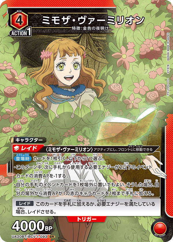 ユニアリ】4月発売の新規タイトル(幽遊白書、ブラクロ)カード ユニアリ】4月発売の新規タイトル(幽遊白書、ブラクロ)カード